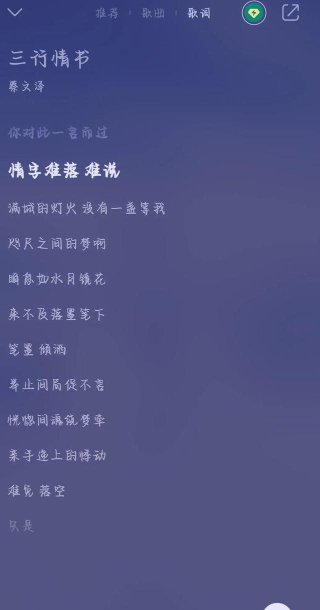 深夜可以治愈心灵的音乐，适合晚上一个人听