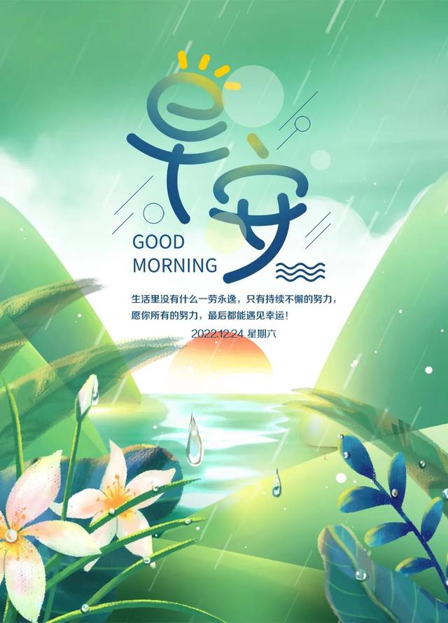 平安夜圣诞节的说说，平安夜圣诞节说说女朋友（平安夜朋友圈文案）