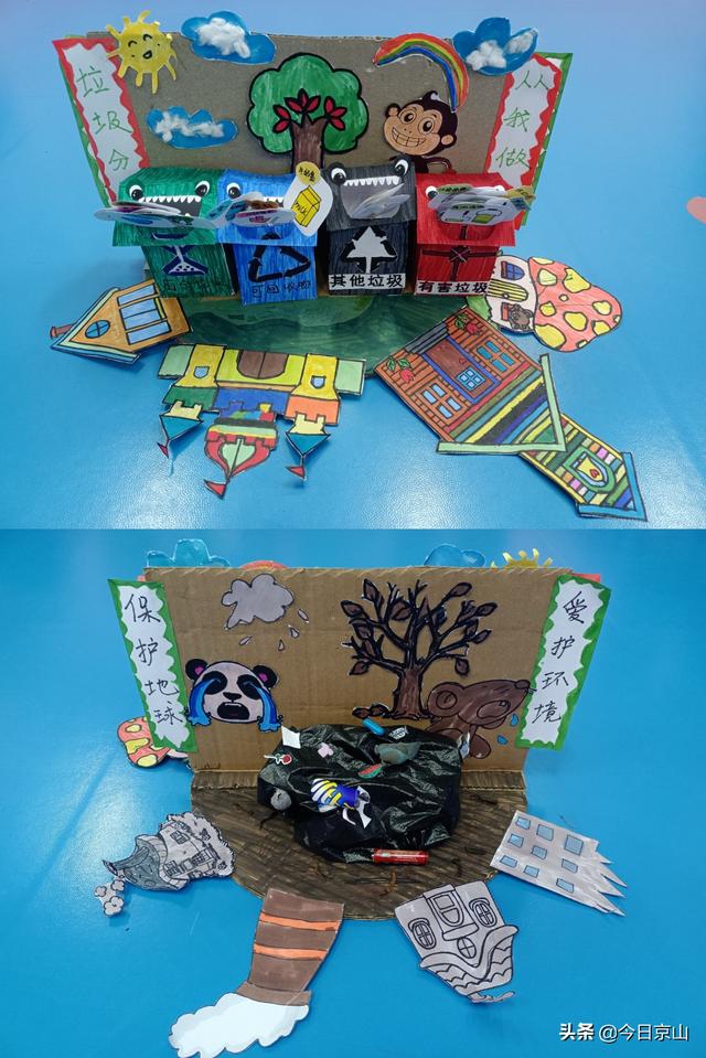 垃圾分类小手工，京山市实验小学幼儿园开展创意手工制作活动