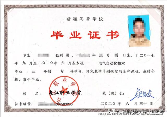 成人本科函授什么意思，函授成人高考是什么意思（成人学历有用吗）