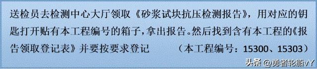 试块送检有什么步骤，常用材料送检流程