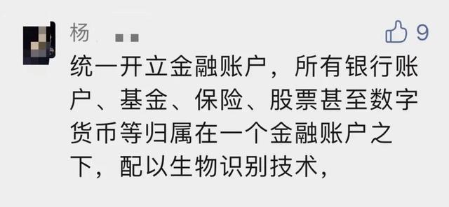 怎么查自己名下有几张银行卡，微信怎么查自己名下有几张银行卡（你有几张银行卡？一键就能查）