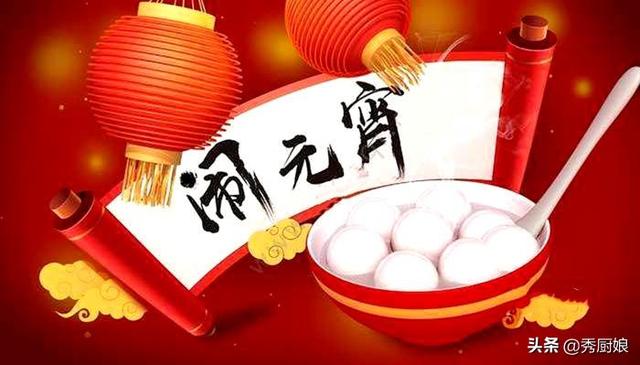 小汤圆怎么煮汤圆的煮法，怎么煮小汤圆的步骤（切记不要开水下锅煮）