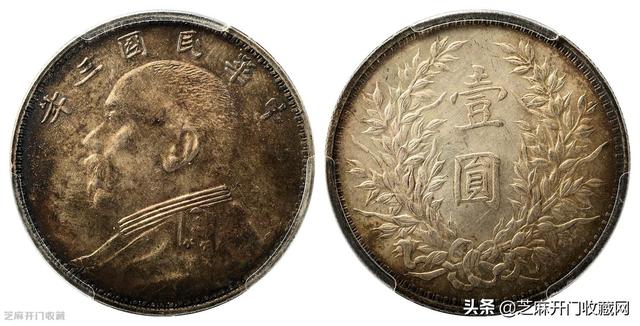 今日银元最新价格表，1874鹰洋银元价格表（银元袁大头值多少钱）