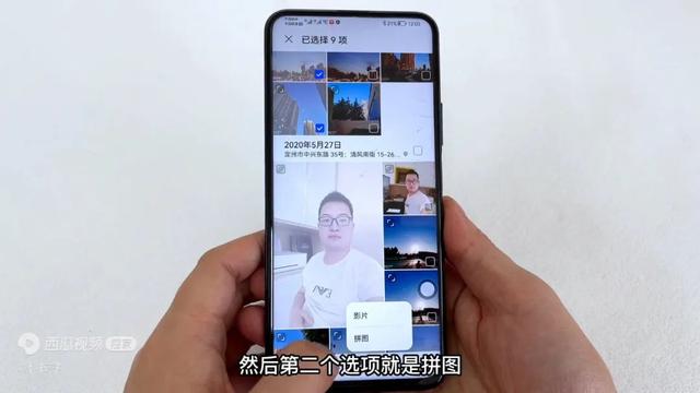 微信黑色模式怎么调，微信黑色模式如何调（原来手机相册自带拼图功能）