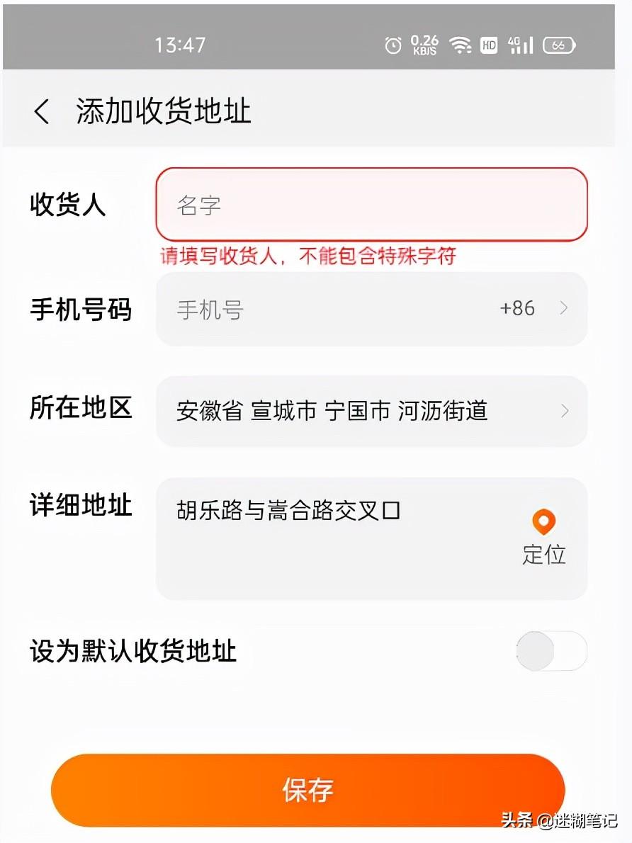 所属街道社区怎么查询？手把手教你，简单又方便