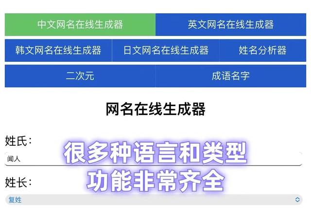 二次元网名，二次元可爱蠢萌风个性网名  萌酱の小可爱＠ε微信昵称（我看谁还不会起网名）