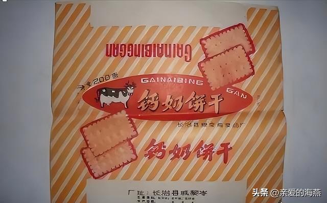 8090后童年的味道记忆中的零食，80后90后们你还记得几样