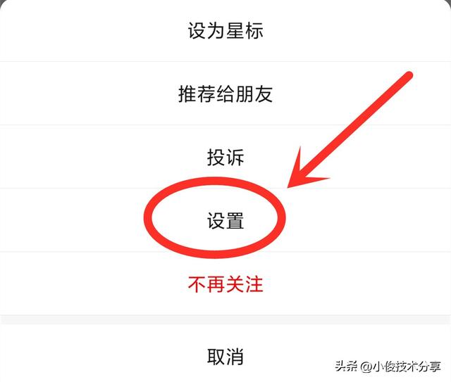 微信服务通知怎么关闭（微信怎样才能关闭烦人的“订阅号”消息）