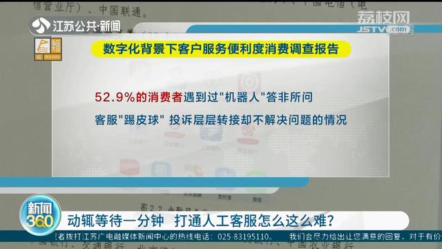 网易云音乐客服，网易云音乐怎么找客服（打通人工客服怎么这么难）