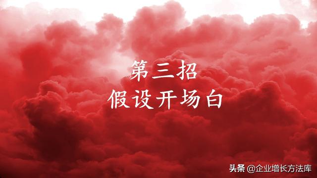 简短吸引人的开场白演讲，吸引人的开场白演讲（销售11种吸引式开场白）