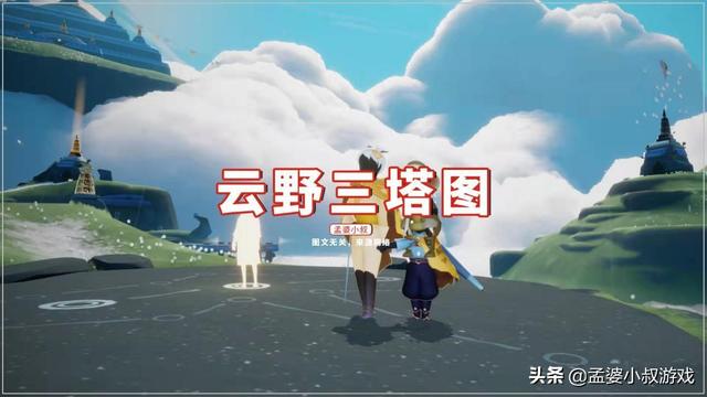 风行网道小金人怎么拿，风行网电影（光遇：永无跑图要小心）