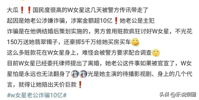 合约情人主题曲，任贤齐和范冰冰演的电影（王丽坤：年龄成谜）