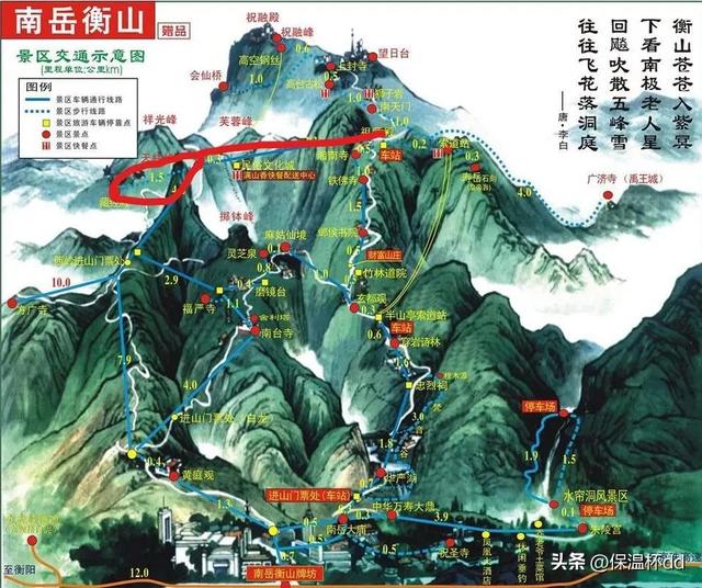 南岳衡山旅游攻略国内，南岳衡山游玩攻略来了！！！