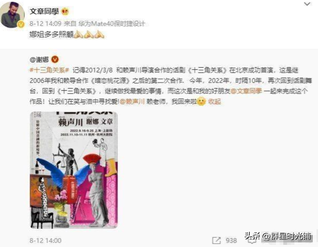 姚笛的图片，姚笛的图片发来看一下（文章事业一败涂地）