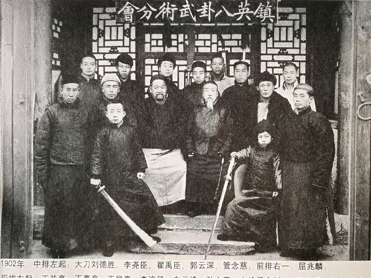 五行算八字八字中的五行