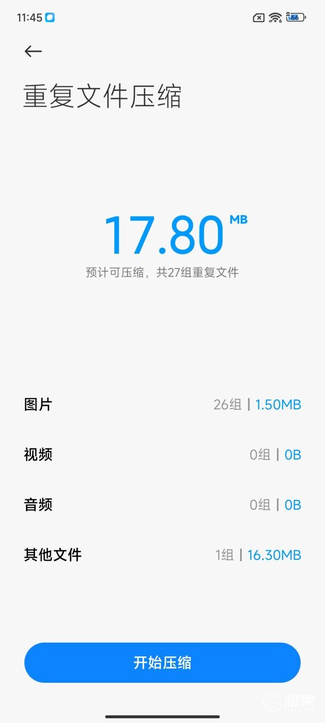 小米手机微信不提示新消息，小米手机微信通知不显示怎么办（14上手，更轻、更快、更好用）
