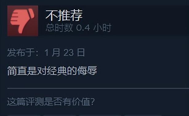外服游戏资讯，魔兽全家桶国服停运第二天
