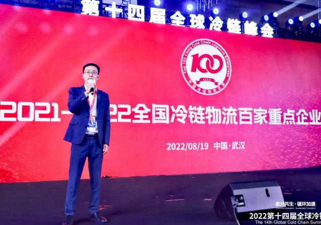 全国冷链物流前十名，冷链物流行业我们中国有哪些企业做得比较成功（全国冷链物流最新\