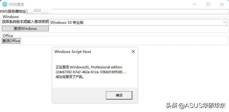 win8激活工具哪个好用（新手win8系统安装图解）