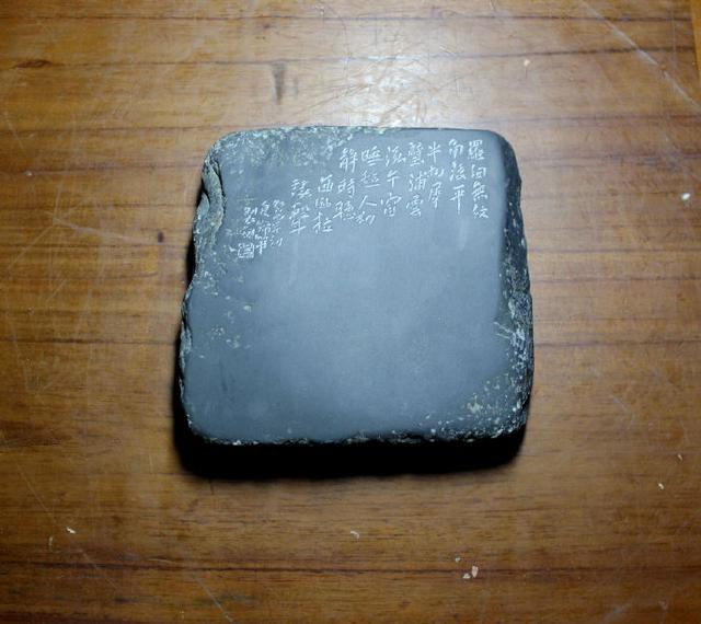 端砚产自哪里，端砚是什么意思（端砚坑口、歙砚坑口、琅琊紫金砚坑口）