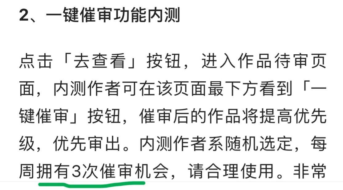 今日头条怎样才能收益更多，今日头条怎样才能收益更多一点？