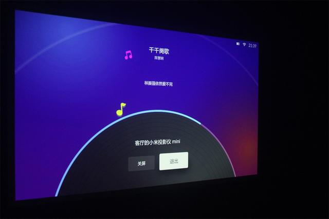 小米投影仪mini，装进背包里的移动影院