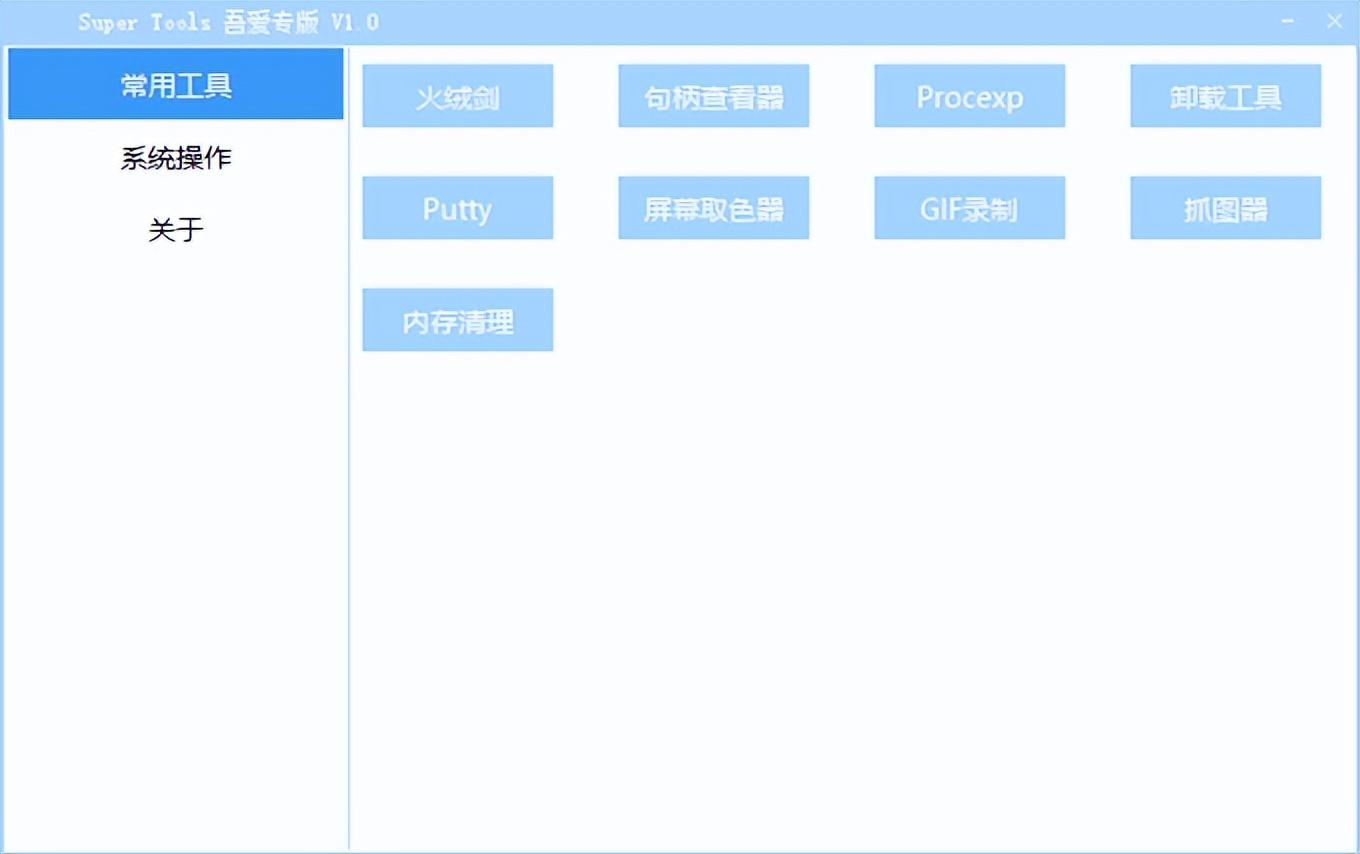 网络加速软件哪个好用（免费加速网络的软件推荐）