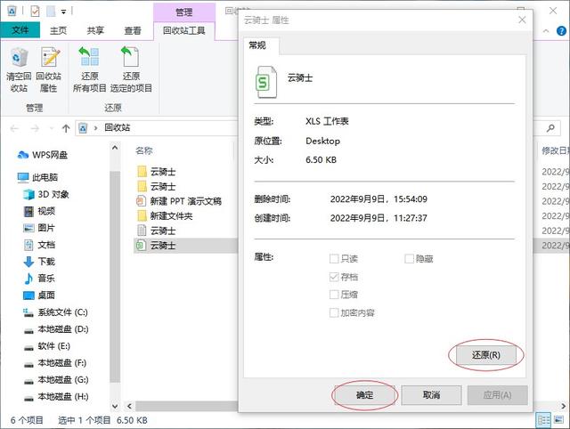怎么查找隐藏文件，怎么显示隐藏的文件夹（怎么找回丢失的excel文件）