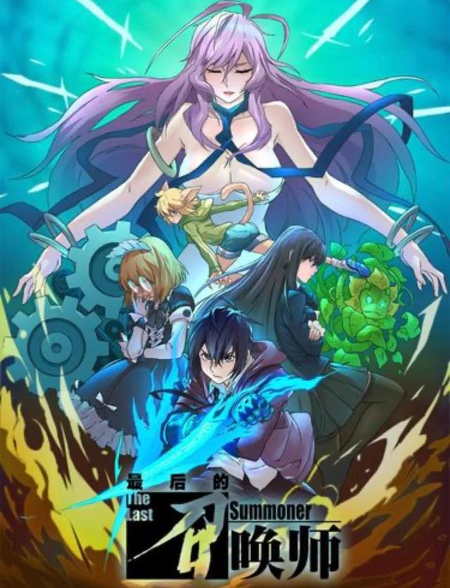 高分动漫新番推荐，2022年十部高分国漫新番