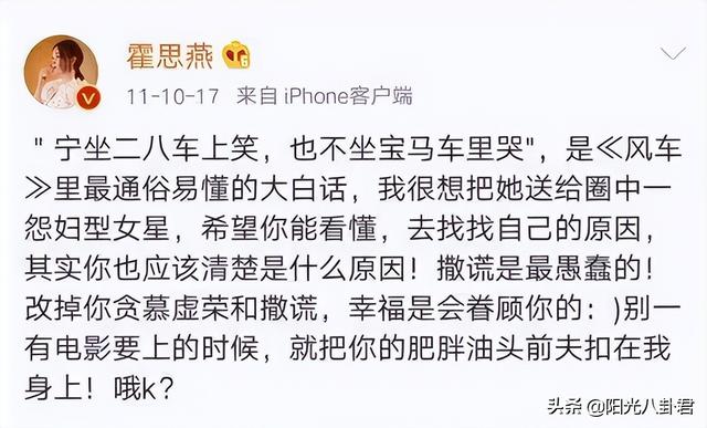 黄奕出轨事件知乎，黄奕被前夫家暴（为抢富豪男友撕破脸）