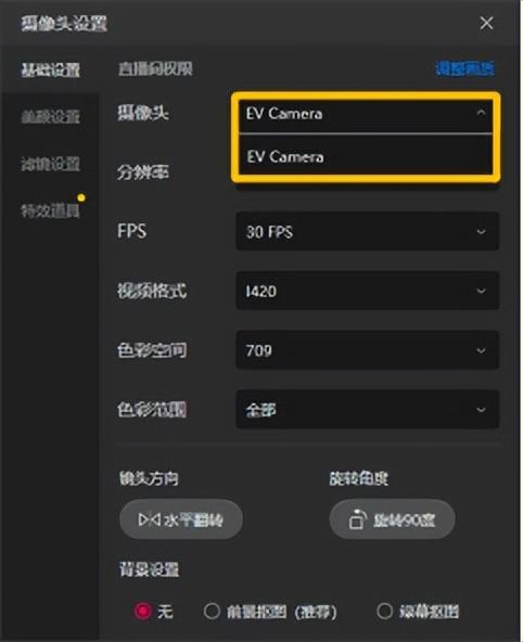 抖音怎么开直播视频教程，抖音怎么开直播视频教程下载？