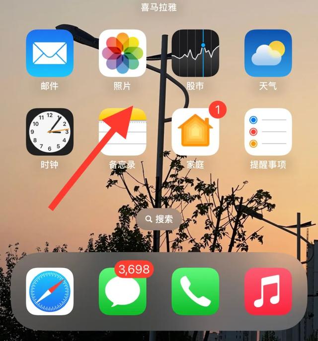 微信黑色模式怎么调，微信黑色模式如何调（原来手机相册自带拼图功能）