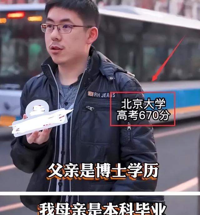 父母自由职业怎么填工作单位，父母打工没工作单位怎么填（学霸产出率最高的“父母职业组合”）