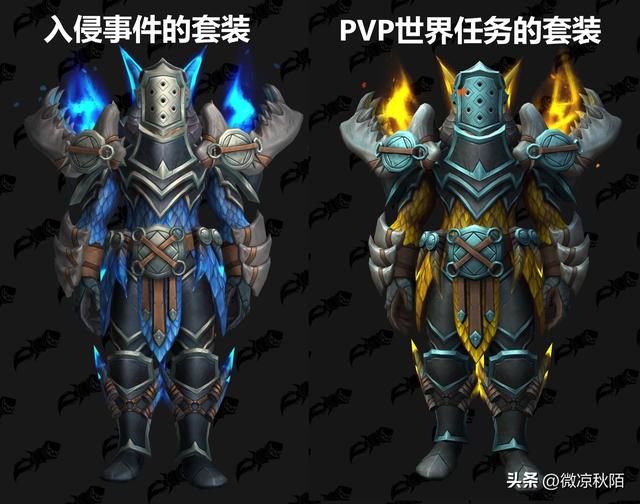 魔兽世界怎么幻化装备，魔兽世界幻化有什么要求啊啊（魔兽世界：前夕套装揭晓）