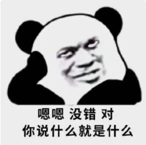 收好这几张万能表情包，75张万能糊弄敷衍的表情包