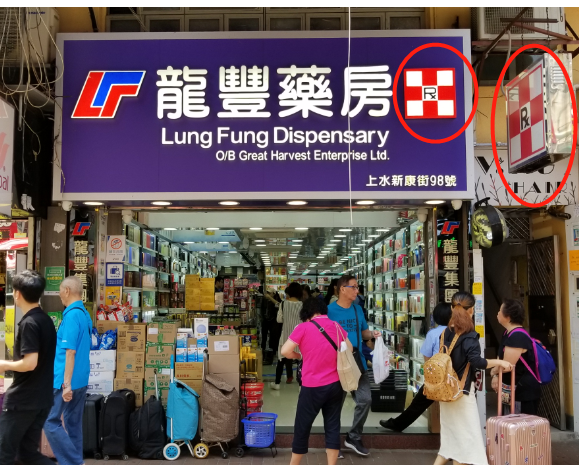 安耐晒怎么看生产日期及有效期，安耐晒的保质期咋看（香港龍豐怎麼樣）