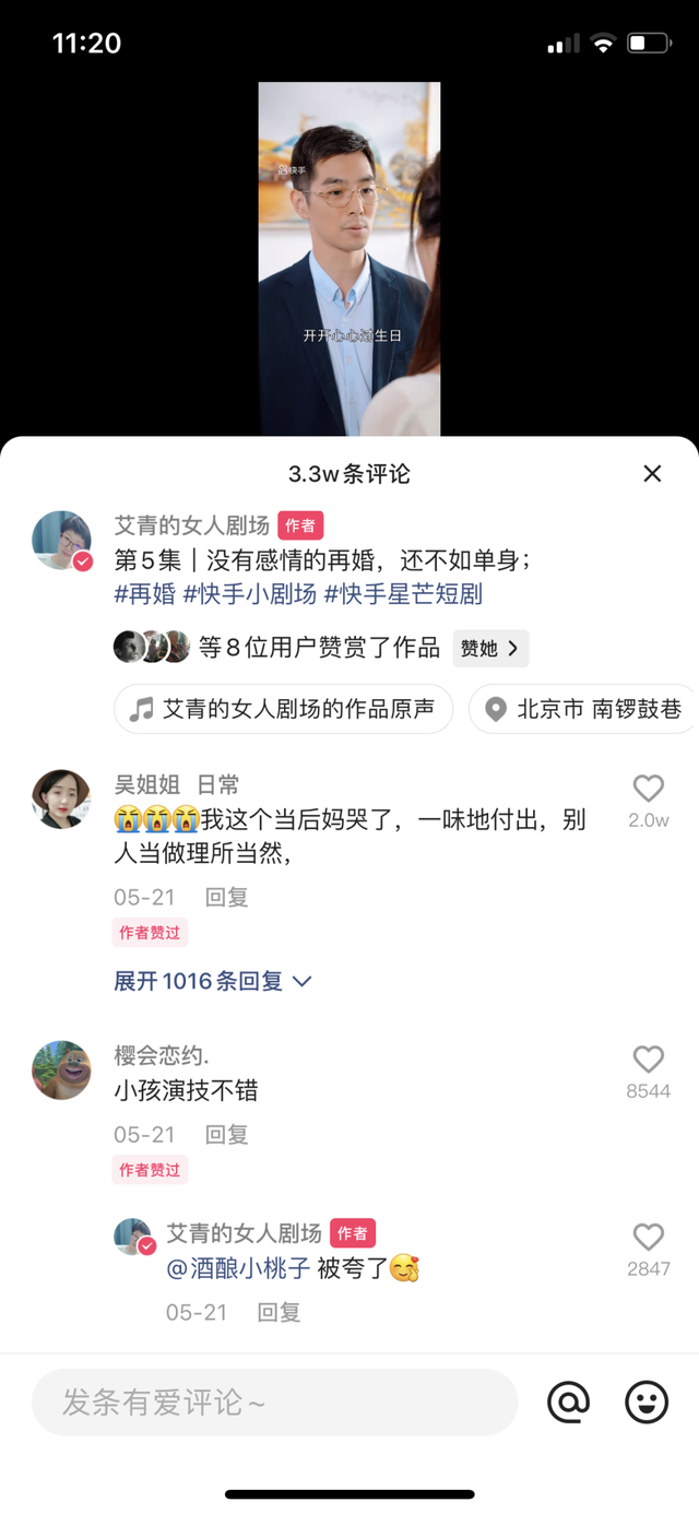 再婚家庭如何相处，二婚怎么相处最好（都藏着更多的艰辛）
