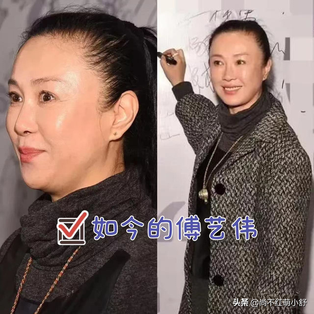 “最美妲己”傅艺伟，时髦又俏丽，如今56岁却被网友说：不敢认了