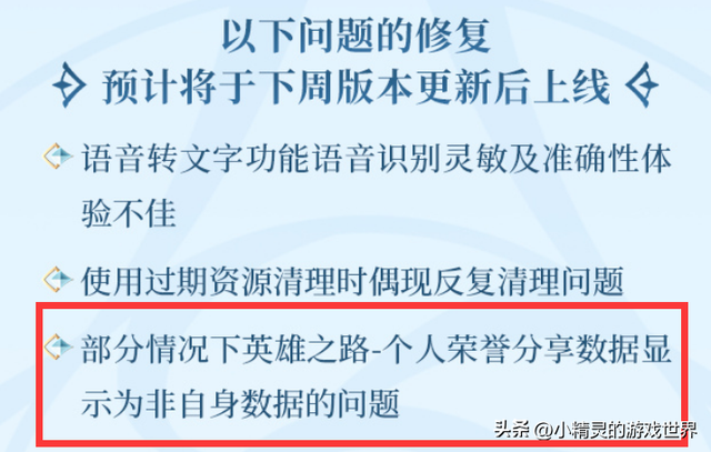 王者荣耀如何达到最强国服，王者荣耀：人人都能当“国服”