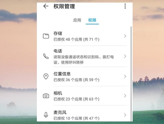 帮别人解封微信对自己有影响吗，微信号登不上去了怎么找回（有些应用正偷窥你的隐私）