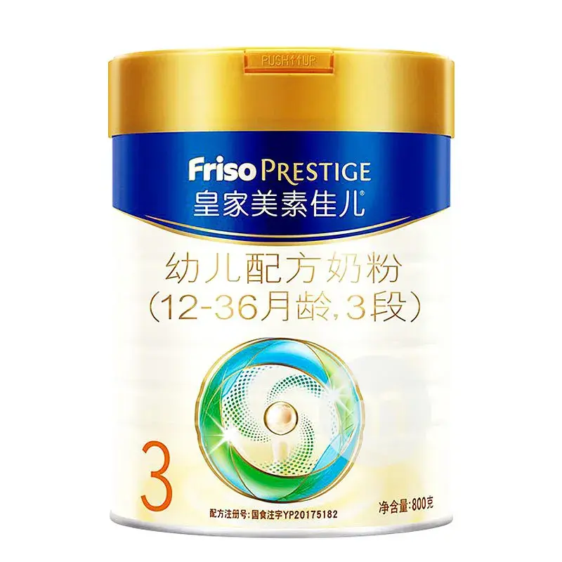 合格奶粉名单(2022年出问题的奶粉品牌)