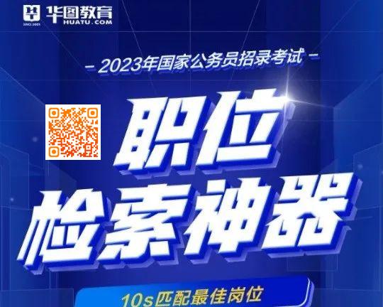 2022年国考报名人数，2022年国考公务员（云南消防系统招录人数多）