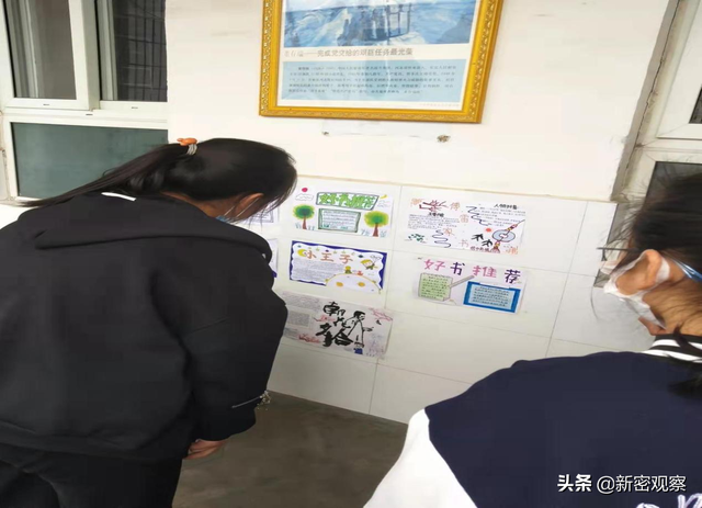 好书推荐卡简单又漂亮 一等奖，好书推荐卡简单又漂亮三年级（新密新华路初中开展“好书推荐”手抄报评比活动）