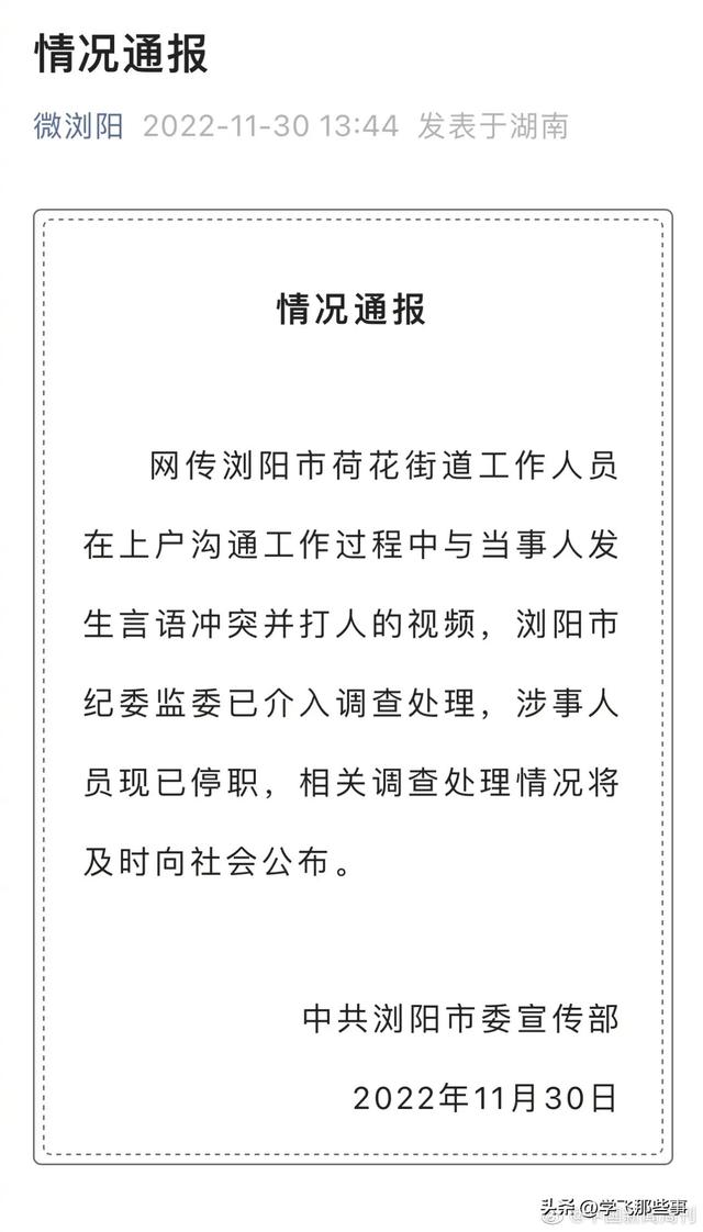 职场压力常见的冲突有哪几种，职场压力百科（我们的基层干部到底怎么了）