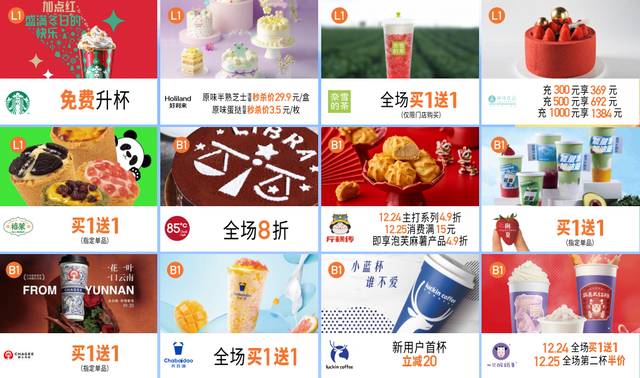 成都今年新开十大商场，年底的折扣福利都在这家新商场