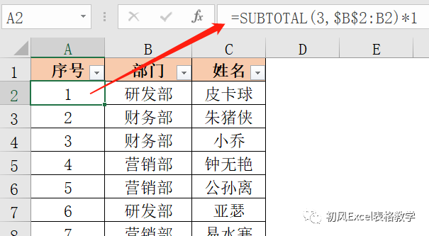 Excel自动填充序列的几种方法，Excel序列自动填充（Excel中生成连续序号的7个方法）