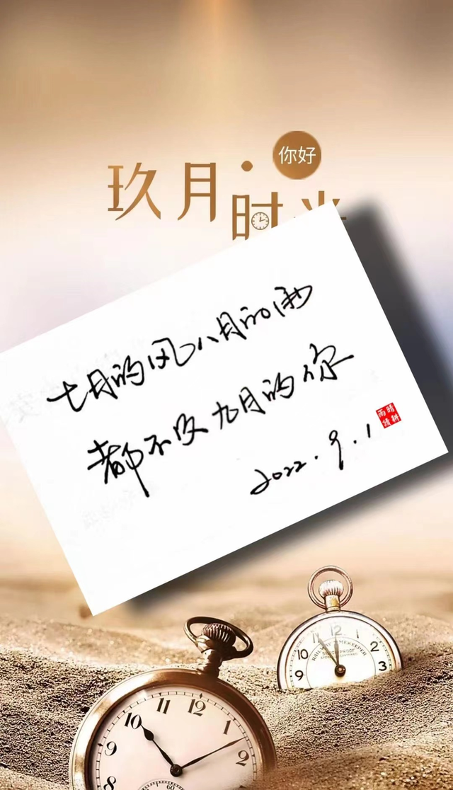 其实我爱的人一直都是你，可现在我自己都在骗自己说，已经不爱了，我爱的人始终是你（大家只跟自己喜欢的人联系图片）