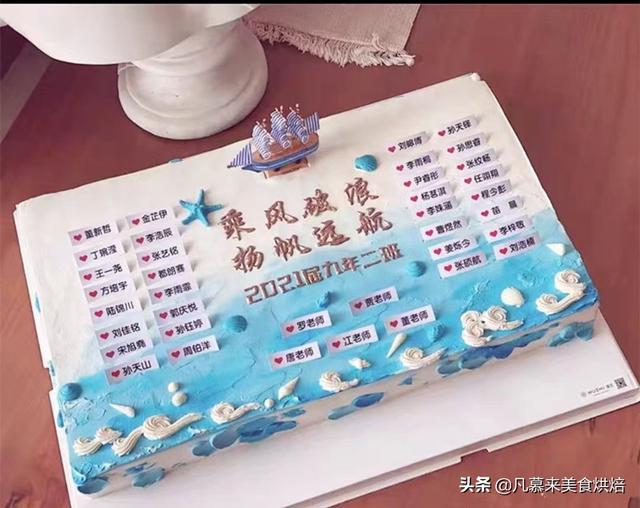 8寸和10寸的蛋糕比较图，8英寸蛋糕等于多少寸10寸吗（100款毕业蛋糕图片合集）