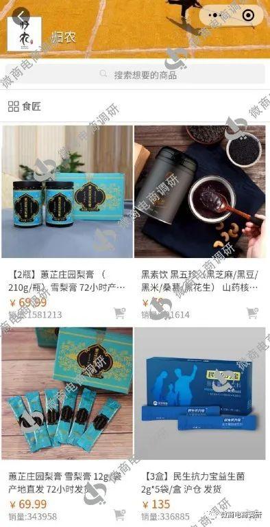 分销平台骗局(BTD骗局)